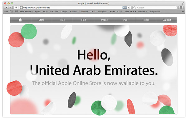 Apple United Arab Emirates