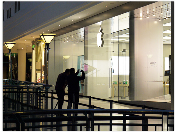 Apple Store Watford