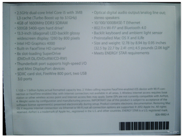 2012 MacBook Pro spec sheet?